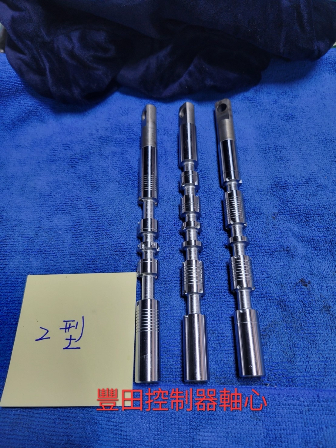 豐田控制器軸心 2型產品實拍